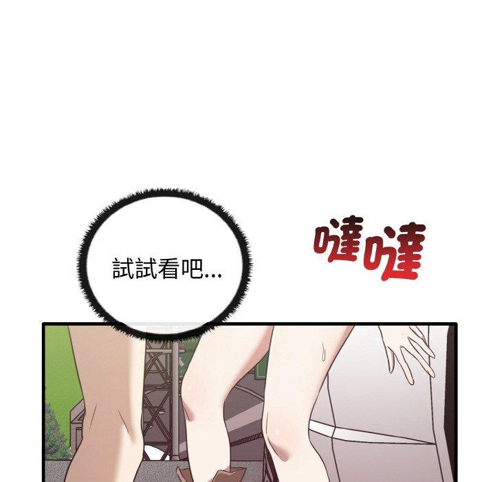 [韩国漫画] 原来我很喜欢你 剧情,熟女人妻#[165P]-127