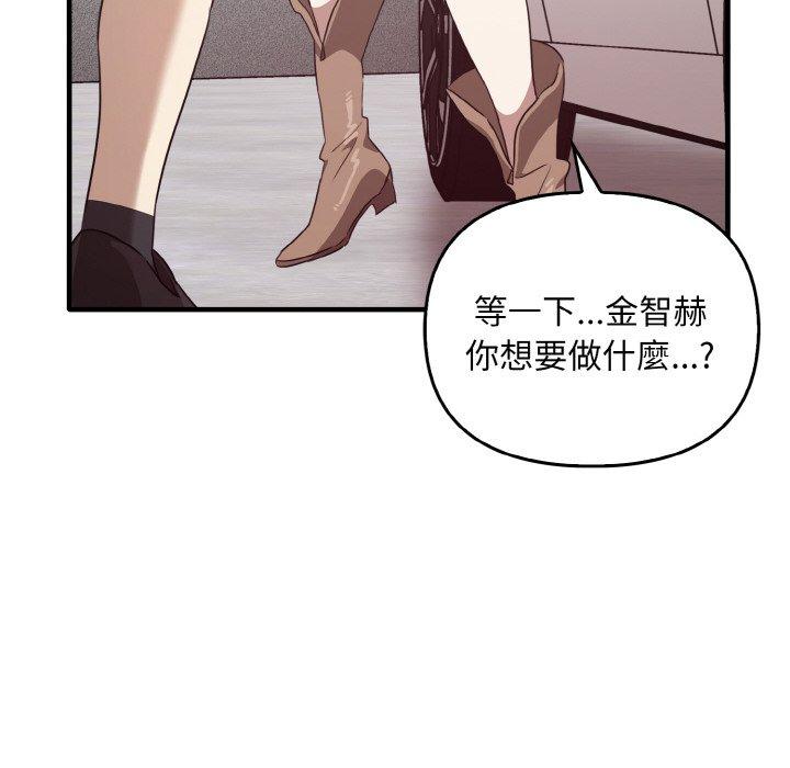 [韩国漫画] 原来我很喜欢你 剧情,熟女人妻#[165P]-128