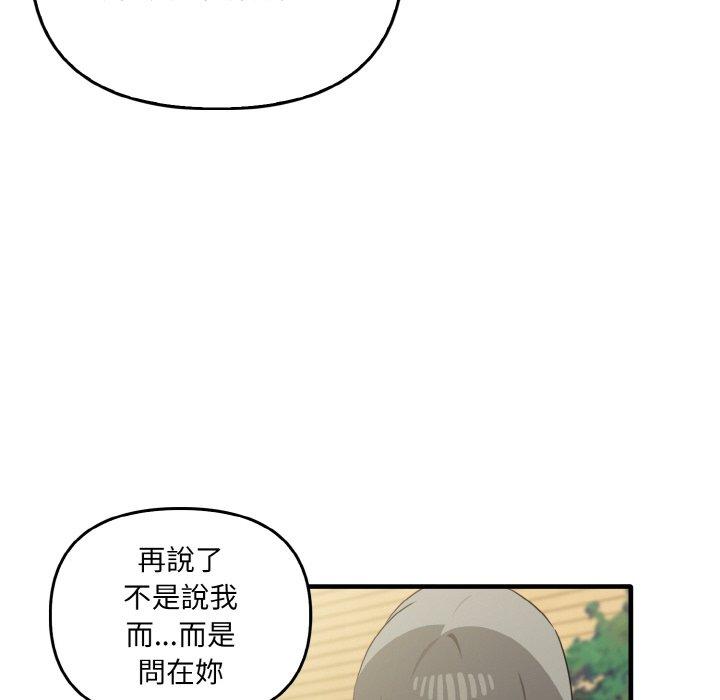 [韩国漫画] 原来我很喜欢你 剧情,熟女人妻#[165P]-13