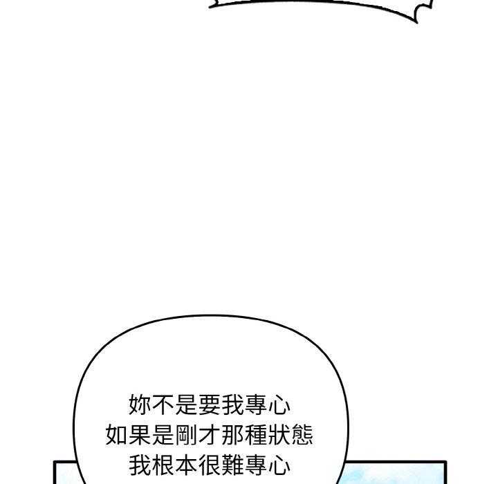 [韩国漫画] 原来我很喜欢你 剧情,熟女人妻#[165P]-137