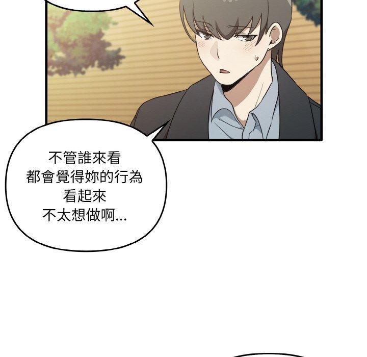[韩国漫画] 原来我很喜欢你 剧情,熟女人妻#[165P]-14