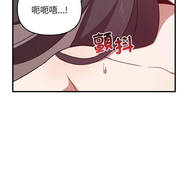 [韩国漫画] 原来我很喜欢你 剧情,熟女人妻#[165P]-141