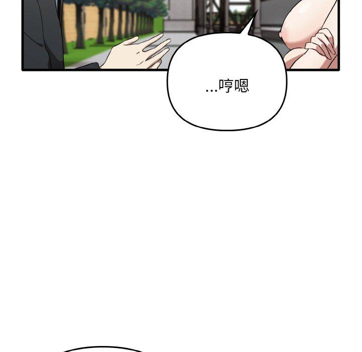 [韩国漫画] 原来我很喜欢你 剧情,熟女人妻#[165P]-16