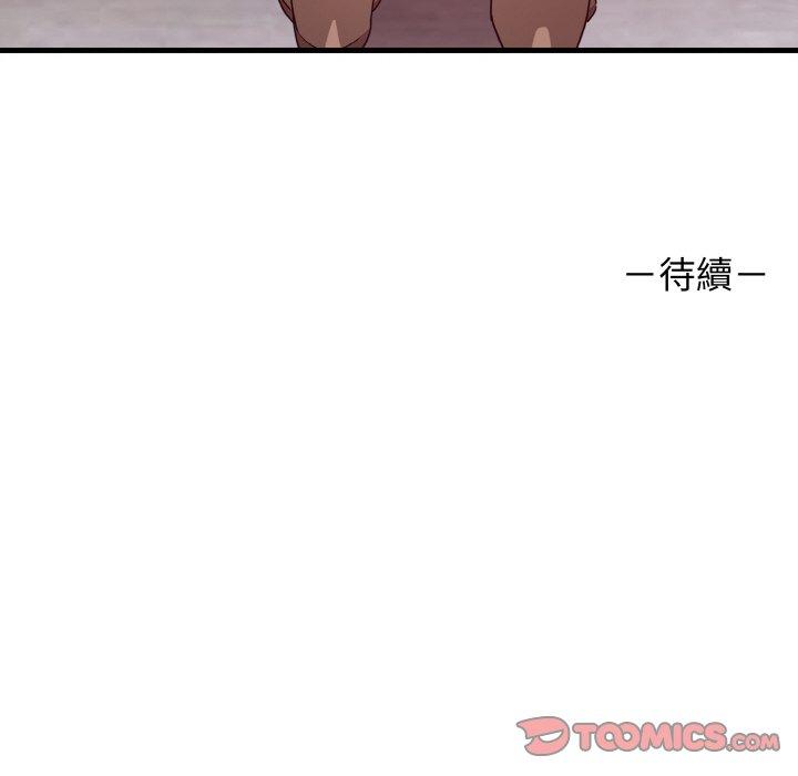 [韩国漫画] 原来我很喜欢你 剧情,熟女人妻#[165P]-165
