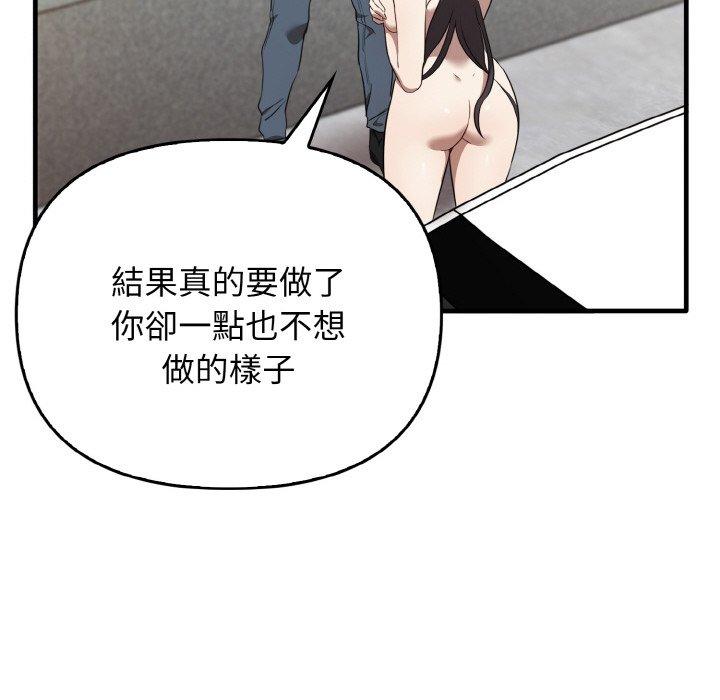 [韩国漫画] 原来我很喜欢你 剧情,熟女人妻#[165P]-20