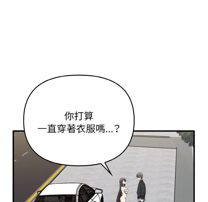 [韩国漫画] 原来我很喜欢你 剧情,熟女人妻#[165P]-28