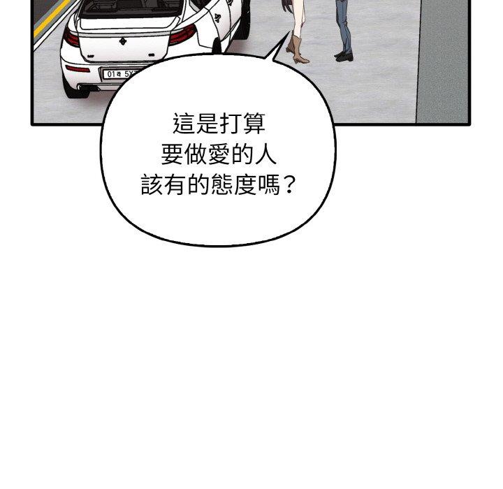 [韩国漫画] 原来我很喜欢你 剧情,熟女人妻#[165P]-29