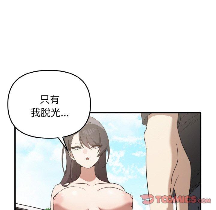 [韩国漫画] 原来我很喜欢你 剧情,熟女人妻#[165P]-30