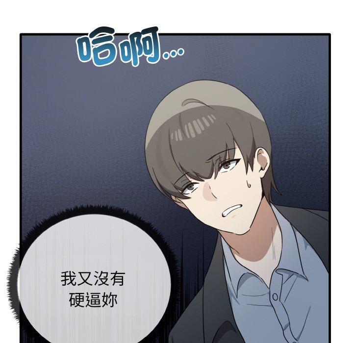 [韩国漫画] 原来我很喜欢你 剧情,熟女人妻#[165P]-33