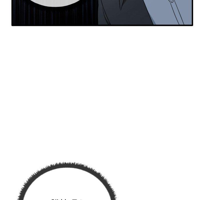 [韩国漫画] 原来我很喜欢你 剧情,熟女人妻#[165P]-34