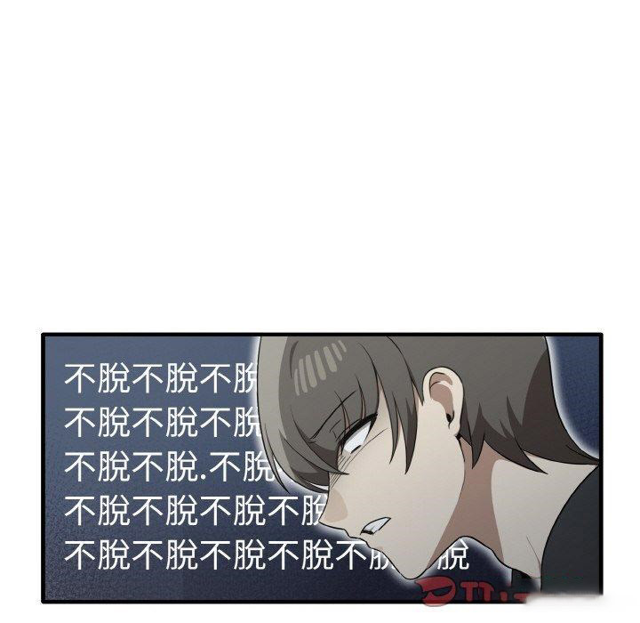 [韩国漫画] 原来我很喜欢你 剧情,熟女人妻#[165P]-39