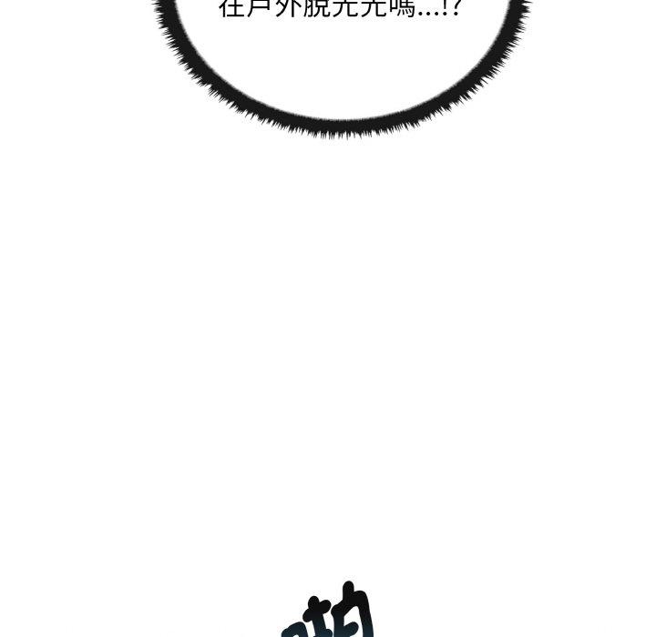 [韩国漫画] 原来我很喜欢你 剧情,熟女人妻#[165P]-45