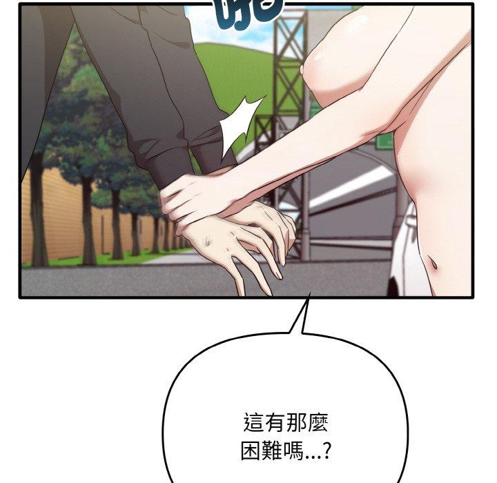 [韩国漫画] 原来我很喜欢你 剧情,熟女人妻#[165P]-46