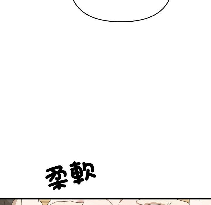 [韩国漫画] 原来我很喜欢你 剧情,熟女人妻#[165P]-47