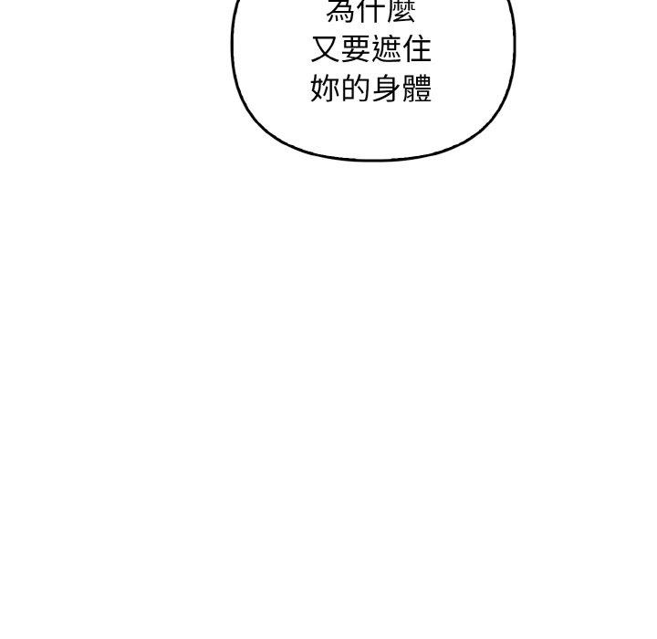 [韩国漫画] 原来我很喜欢你 剧情,熟女人妻#[165P]-5