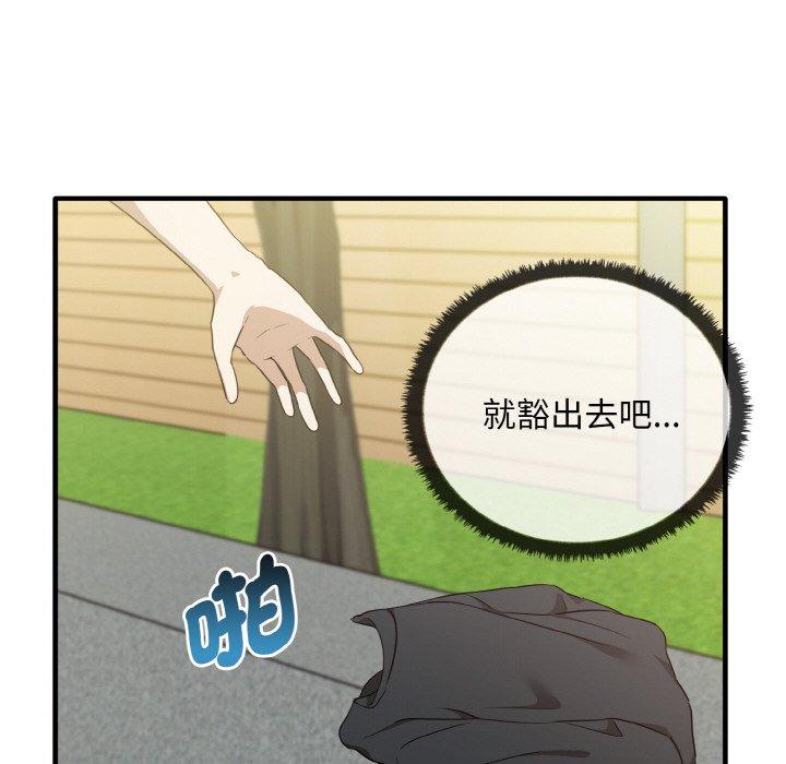 [韩国漫画] 原来我很喜欢你 剧情,熟女人妻#[165P]-63