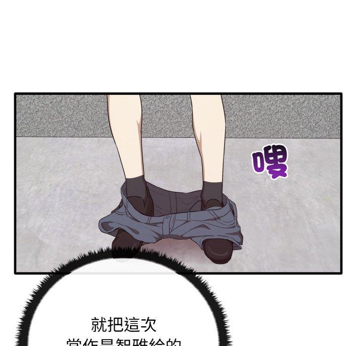 [韩国漫画] 原来我很喜欢你 剧情,熟女人妻#[165P]-65