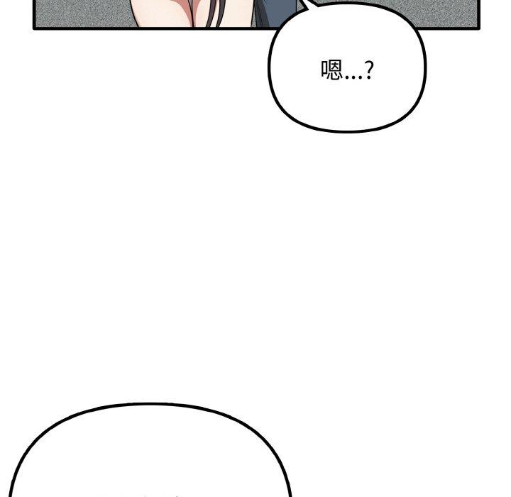 [韩国漫画] 原来我很喜欢你 剧情,熟女人妻#[165P]-7