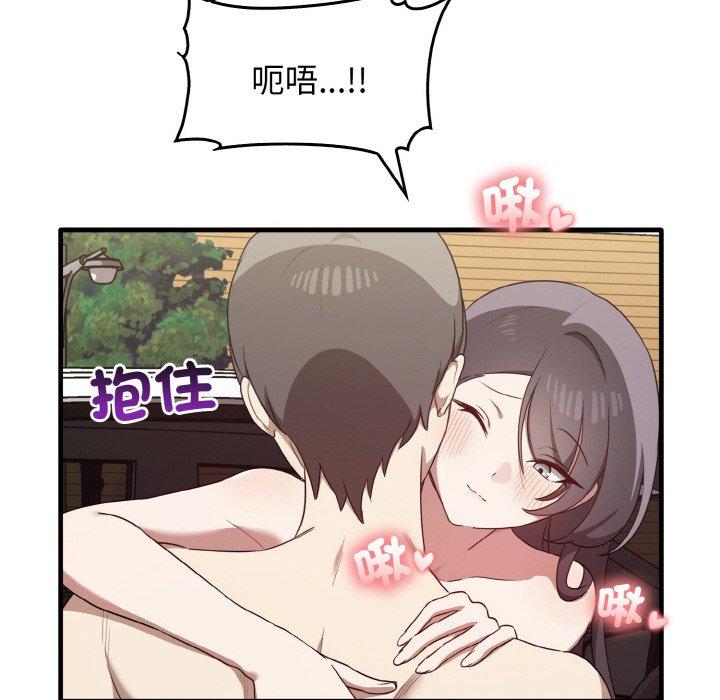 [韩国漫画] 原来我很喜欢你 剧情,熟女人妻#[165P]-76