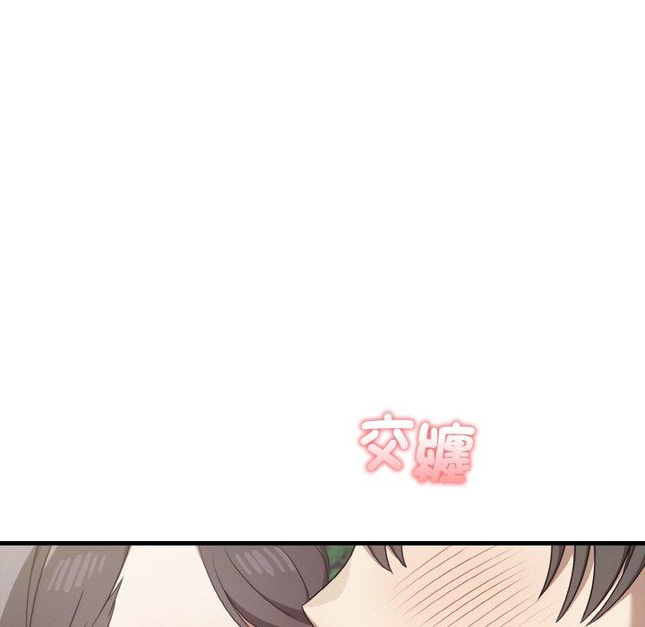 [韩国漫画] 原来我很喜欢你 剧情,熟女人妻#[165P]-79