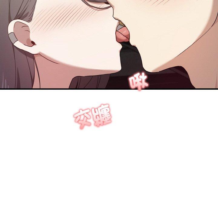 [韩国漫画] 原来我很喜欢你 剧情,熟女人妻#[165P]-80