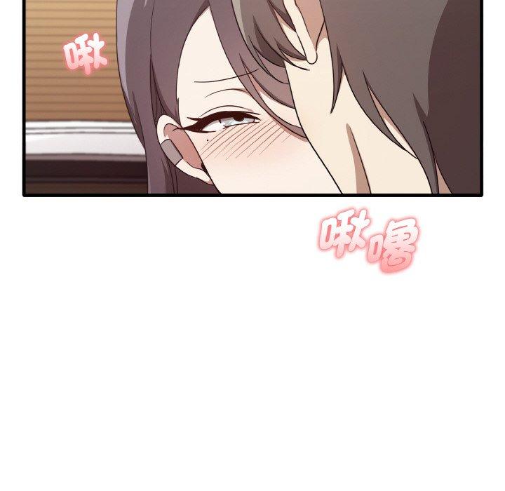 [韩国漫画] 原来我很喜欢你 剧情,熟女人妻#[165P]-82