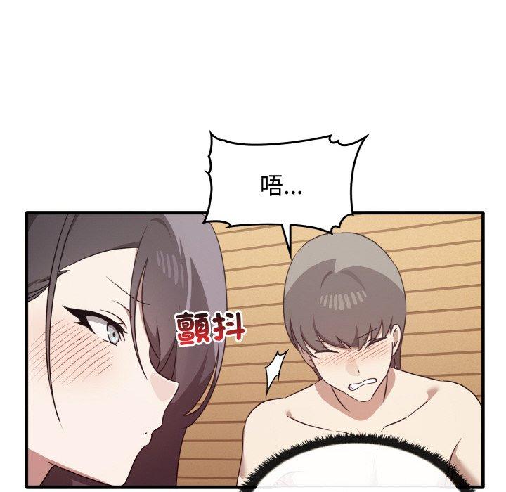 [韩国漫画] 原来我很喜欢你 剧情,熟女人妻#[165P]-92
