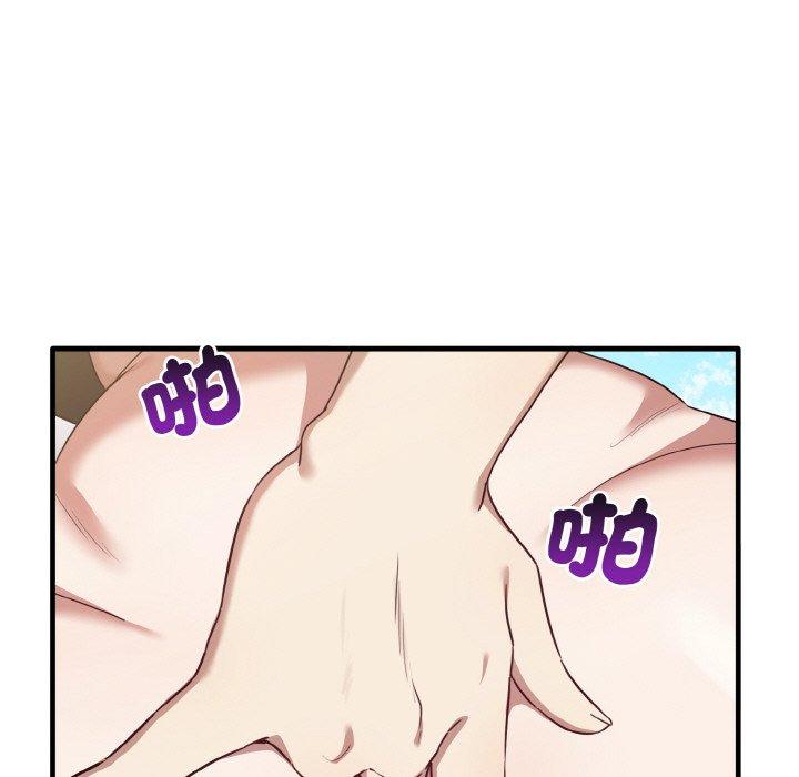 [韩国漫画] 原来我很喜欢你 剧情,熟女人妻#[165P]-97