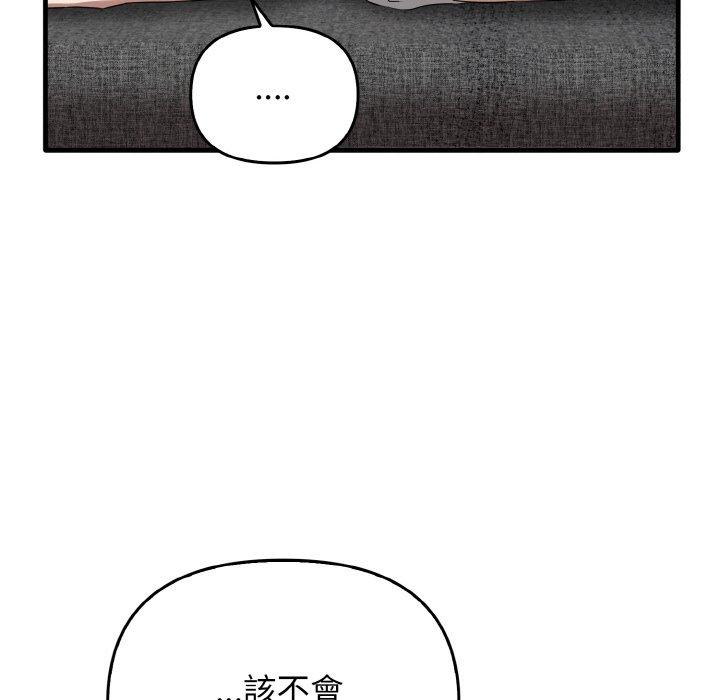 [韩国漫画] 原来我很喜欢你 剧情,熟女人妻#[144P]-119