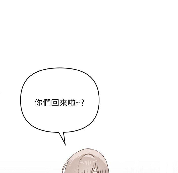 [韩国漫画] 原来我很喜欢你 剧情,熟女人妻#[144P]-36