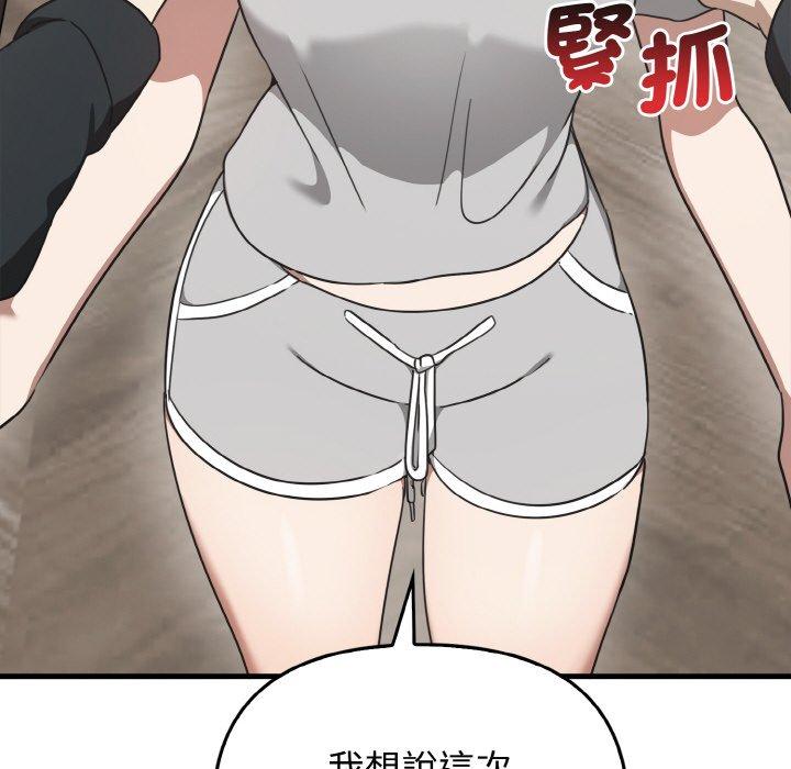 [韩国漫画] 原来我很喜欢你 剧情,熟女人妻#[144P]-53