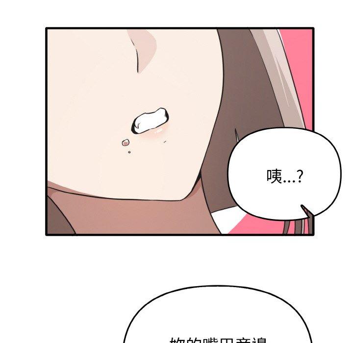[韩国漫画] 原来我很喜欢你 剧情,熟女人妻#[144P]-55
