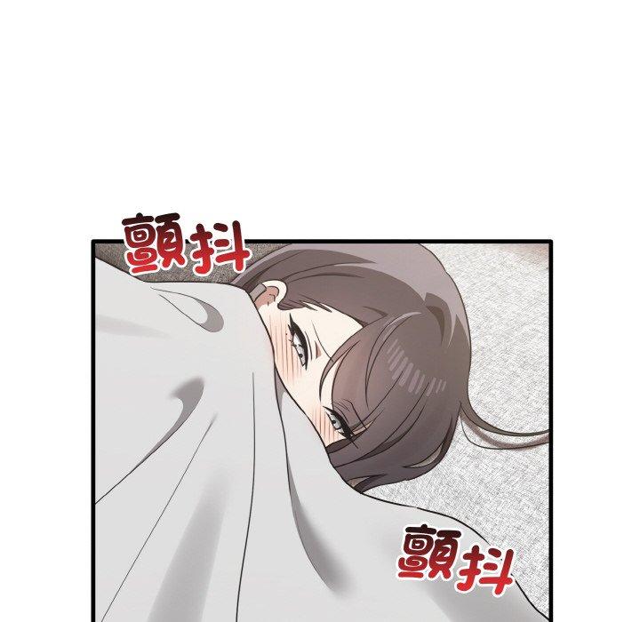 [韩国漫画] 原来我很喜欢你 剧情,熟女人妻#[144P]-88