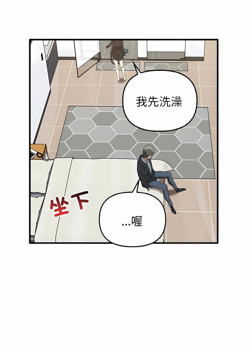 [韩国漫画] 原来我很喜欢你 剧情,熟女人妻#[111P]-82