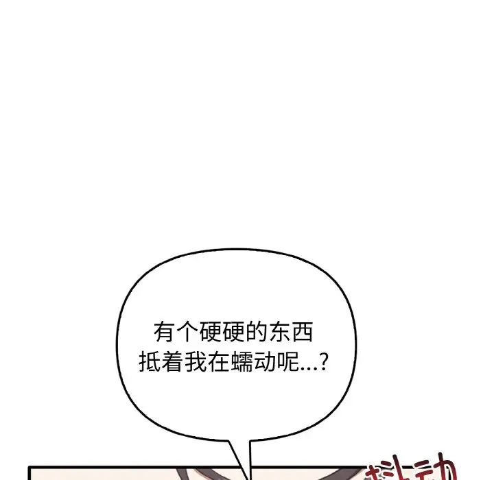 [韩国漫画] 原来我很喜欢你 剧情,熟女人妻#[137P]-132