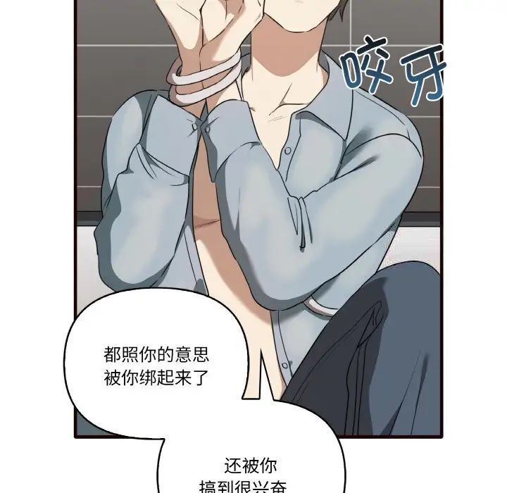 [韩国漫画] 原来我很喜欢你 剧情,熟女人妻#[150P]-142