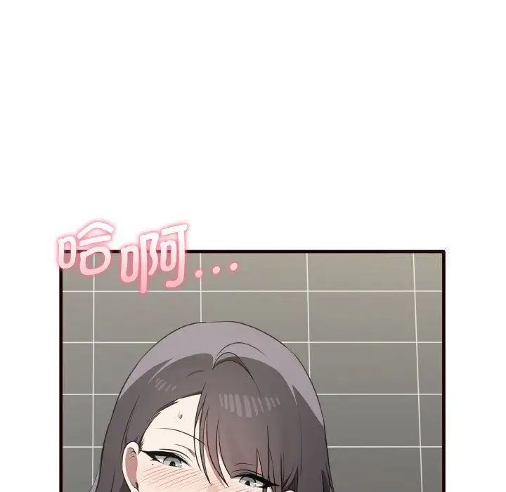 [韩国漫画] 原来我很喜欢你 剧情,熟女人妻#[150P]-26