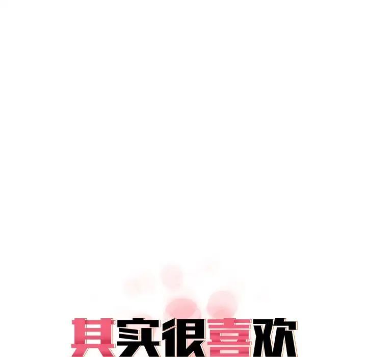 [韩国漫画] 原来我很喜欢你 剧情,熟女人妻#[150P]-30