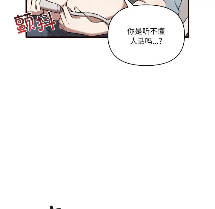 [韩国漫画] 原来我很喜欢你 剧情,熟女人妻#[150P]-65