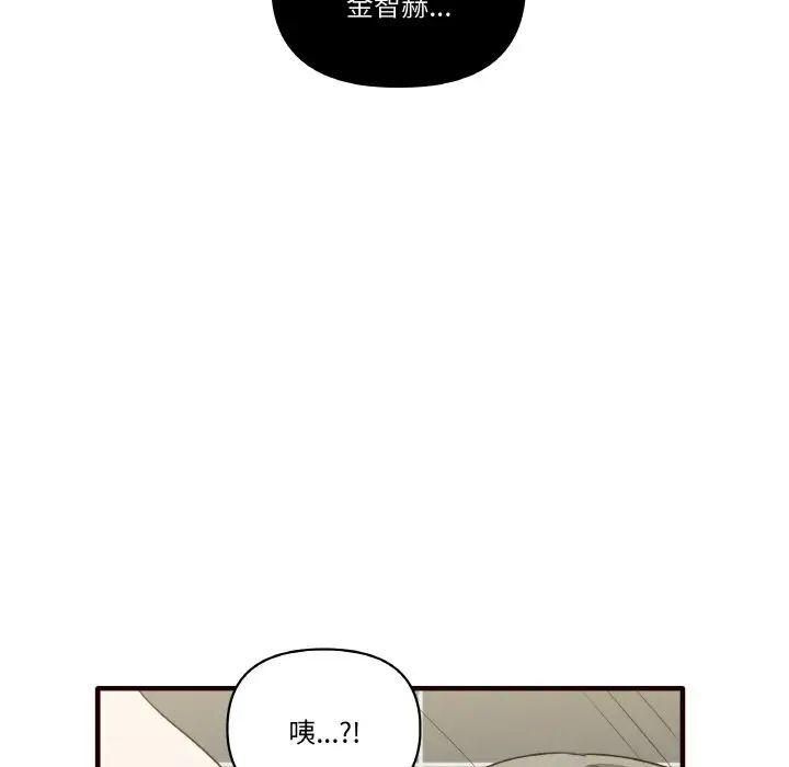 [韩国漫画] 原来我很喜欢你 剧情,熟女人妻#[150P]-91