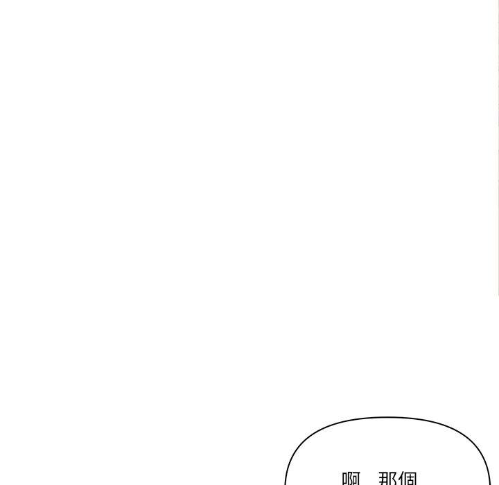 [韩国漫画] 原来我很喜欢你 剧情,熟女人妻#[174P]-112