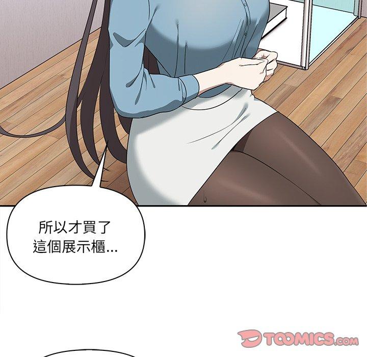 [韩国漫画] 原来我很喜欢你 剧情,熟女人妻#[174P]-123