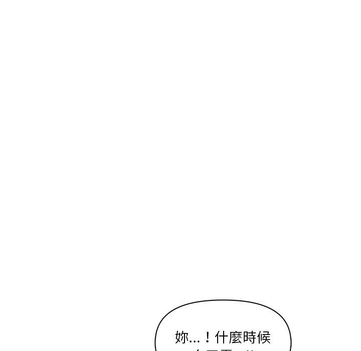 [韩国漫画] 原来我很喜欢你 剧情,熟女人妻#[174P]-161