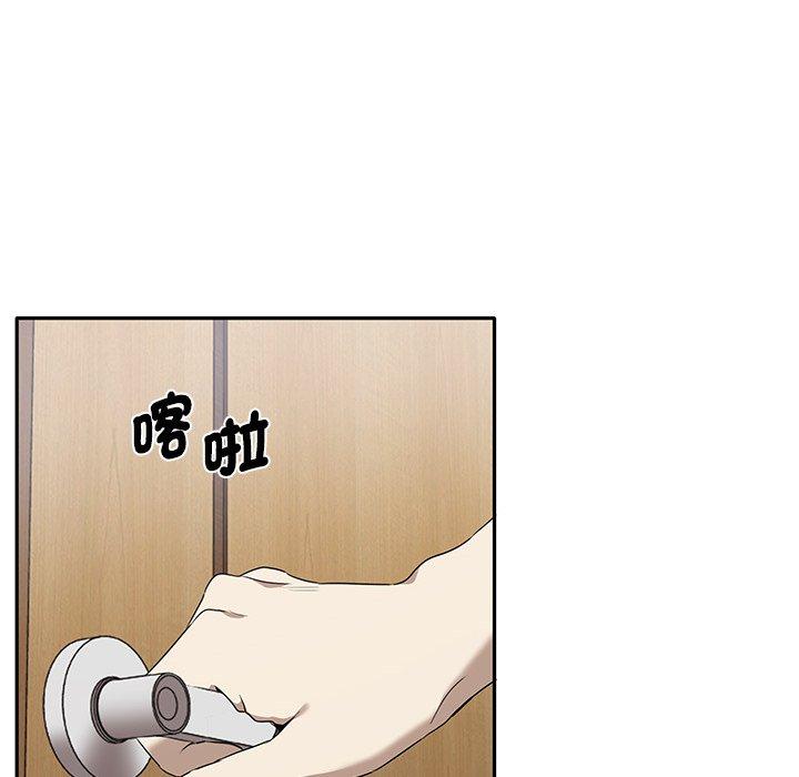 [韩国漫画] 原来我很喜欢你 剧情,熟女人妻#[174P]-42