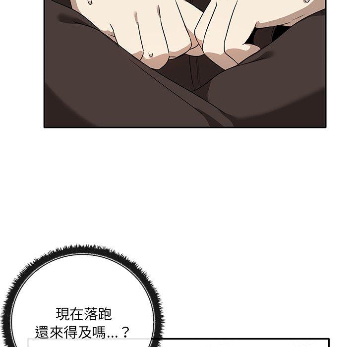 [韩国漫画] 原来我很喜欢你 剧情,熟女人妻#[174P]-95