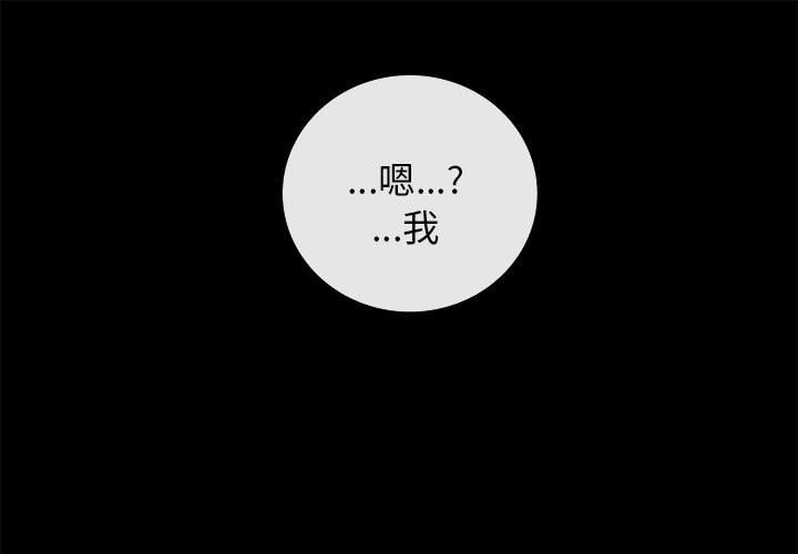 [韩国漫画] 原来我很喜欢你 剧情,熟女人妻#[159P]-1