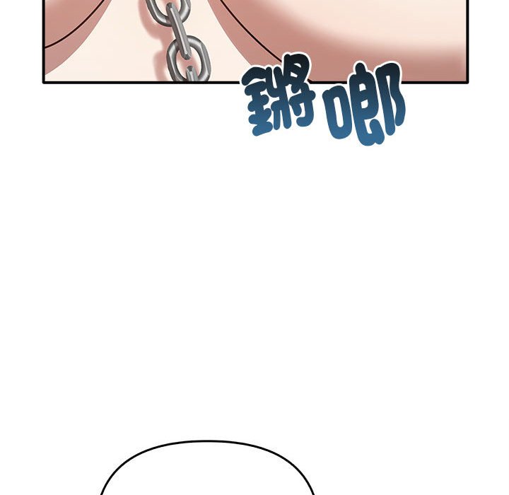 [韩国漫画] 原来我很喜欢你 剧情,熟女人妻#[157P]-145