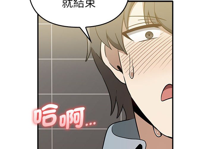 [韩国漫画] 原来我很喜欢你 剧情,熟女人妻#[157P]-2
