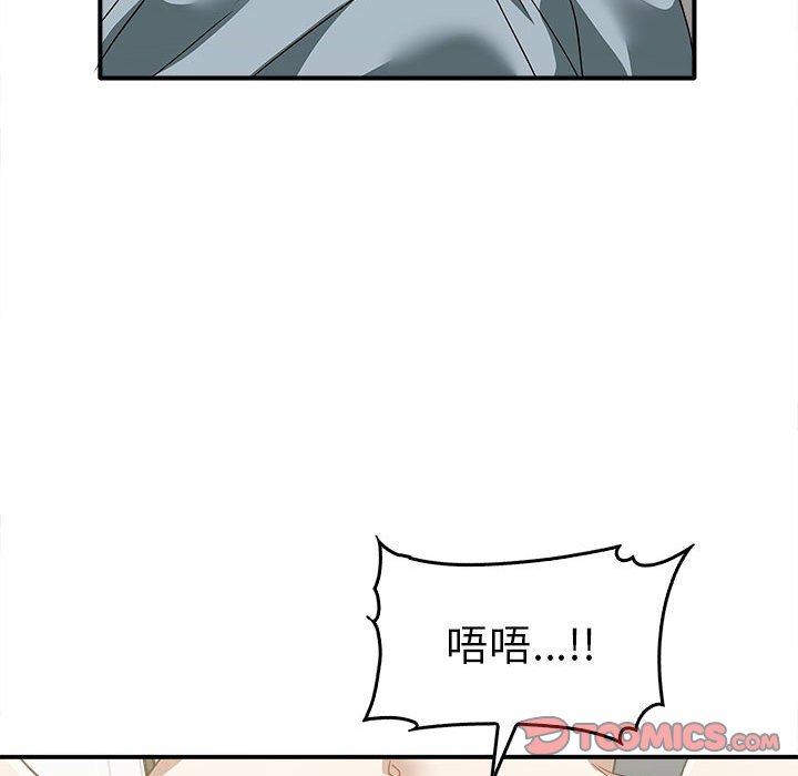 [韩国漫画] 原来我很喜欢你 剧情,熟女人妻#[157P]-48