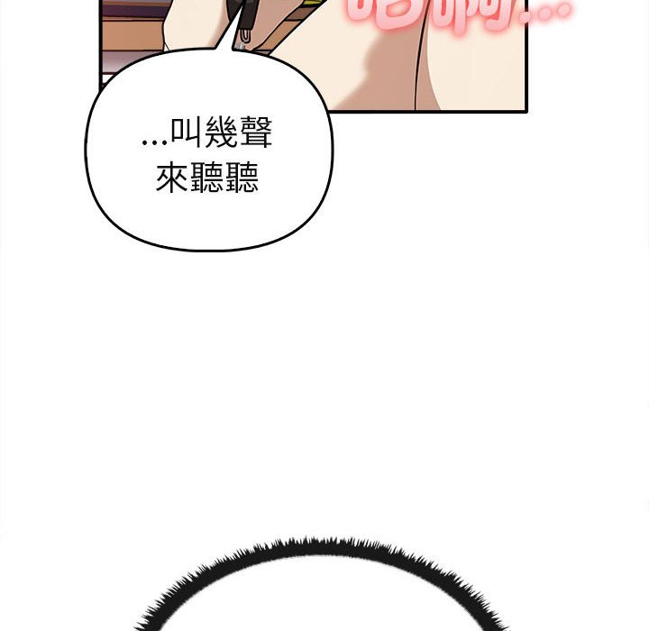 [韩国漫画] 原来我很喜欢你 剧情,熟女人妻#[160P]-18